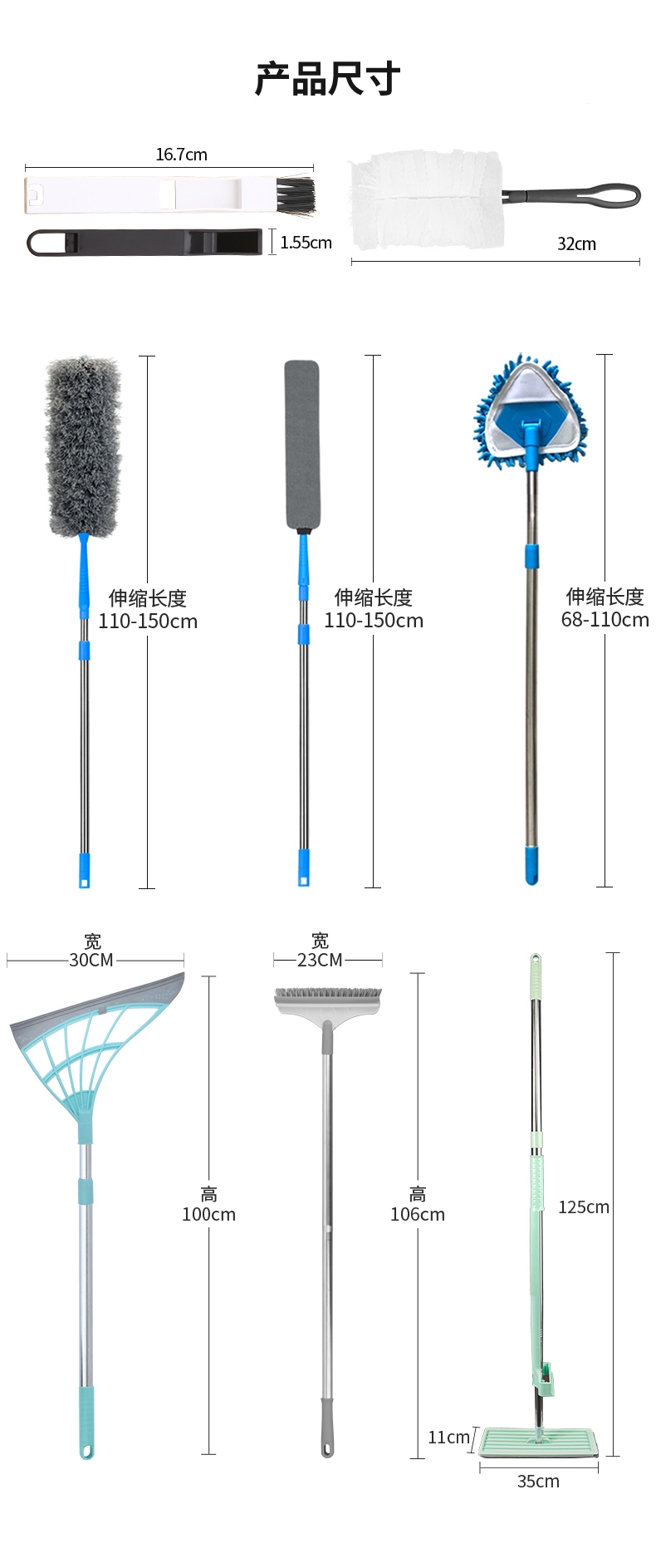 米魁开荒保洁工具套装 新房大扫除的全能助理